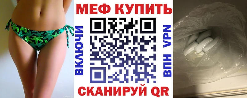 Цена Палласовка АМФЕТАМИН  APVP  Галлюциногенные грибы  ГАШИШ  КОКАИН  Бошки Шишки 
