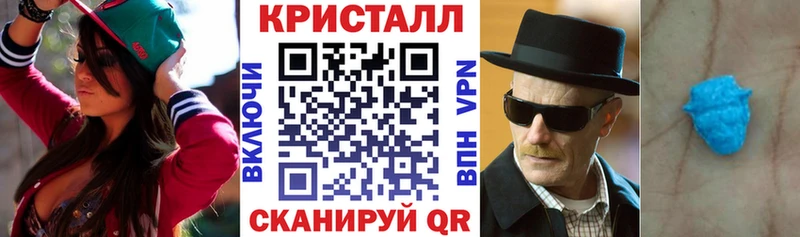 АМФ 98%  нарко площадка как зайти  Палласовка 