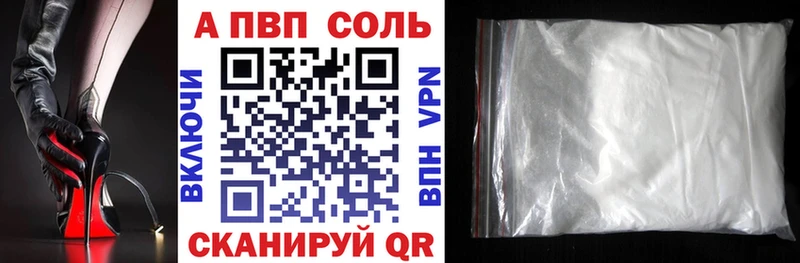 A PVP СК КРИС  Палласовка 