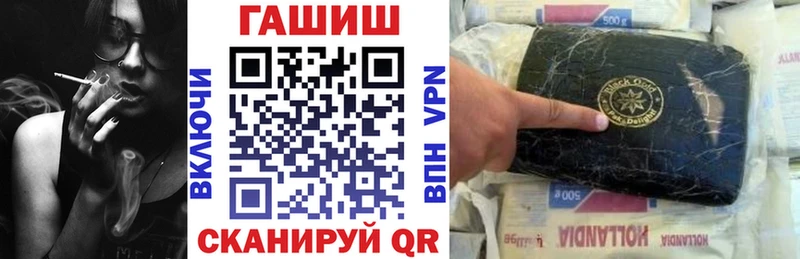 ГАШИШ хэш  даркнет сайт  Палласовка 