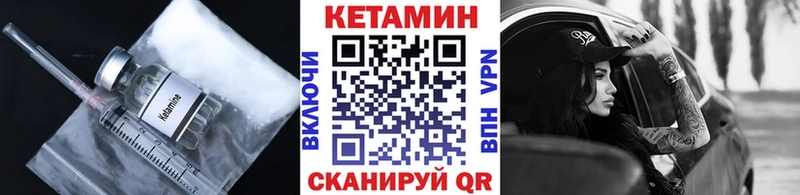 hydra tor  Палласовка  Кетамин VHQ 