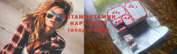 мефедрон VHQ Армянск