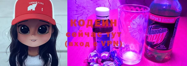 мефедрон VHQ Армянск