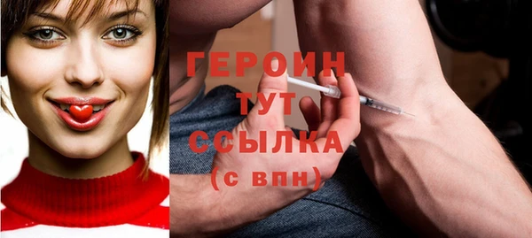 альфа пвп VHQ Нея