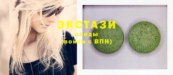 мефедрон VHQ Армянск