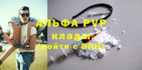 мефедрон VHQ Армянск
