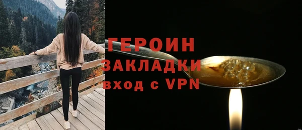 спайс Арсеньев