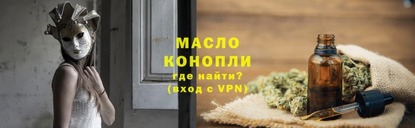 спайс Арсеньев