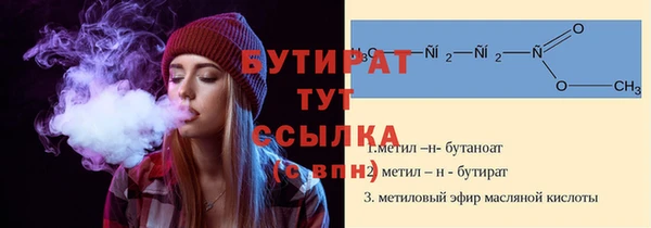 спайс Арсеньев