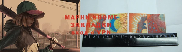 мефедрон VHQ Армянск