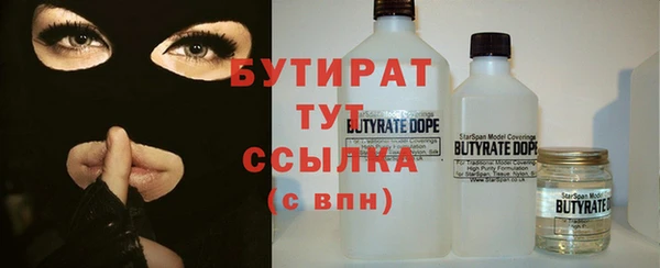 мефедрон VHQ Армянск