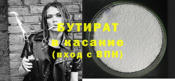 ГАЛЛЮЦИНОГЕННЫЕ ГРИБЫ Аркадак
