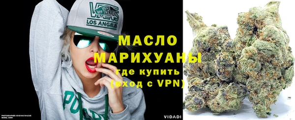 мефедрон VHQ Армянск