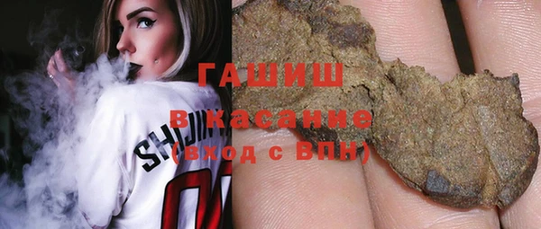 мефедрон VHQ Армянск
