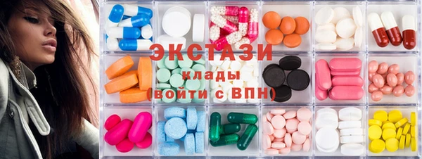 мефедрон VHQ Армянск