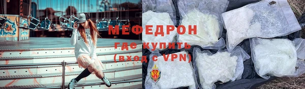мефедрон VHQ Армянск