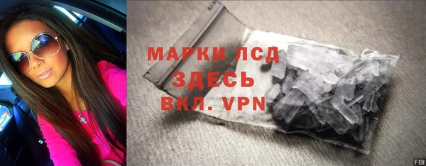 спайс Арсеньев