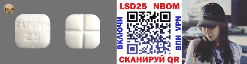 ЛСД экстази ecstasy  мега зеркало  Палласовка  наркота 