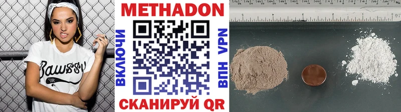 Метадон мёд  закладка  Палласовка 