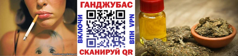 Конопля ГИДРОПОН  Палласовка 